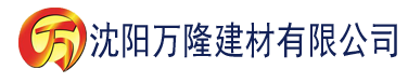 沈阳微臣有罪全文免费建材有限公司_沈阳轻质石膏厂家抹灰_沈阳石膏自流平生产厂家_沈阳砌筑砂浆厂家